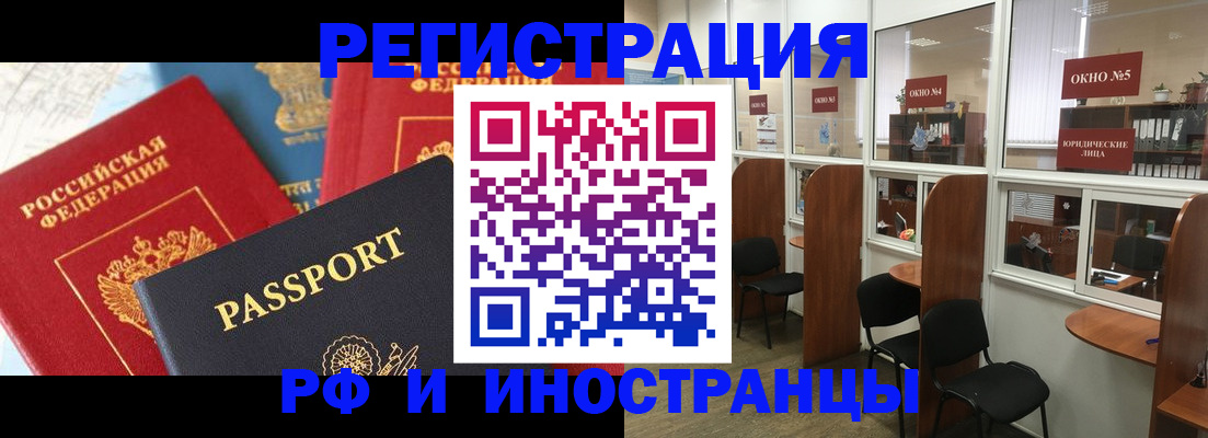 форма 3 в Грязях