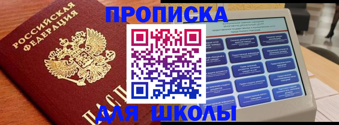 найти адрес прописки в Грязях
