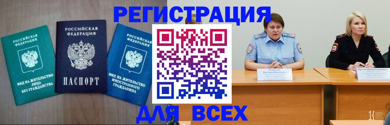 пропишу в квартире в Грязях