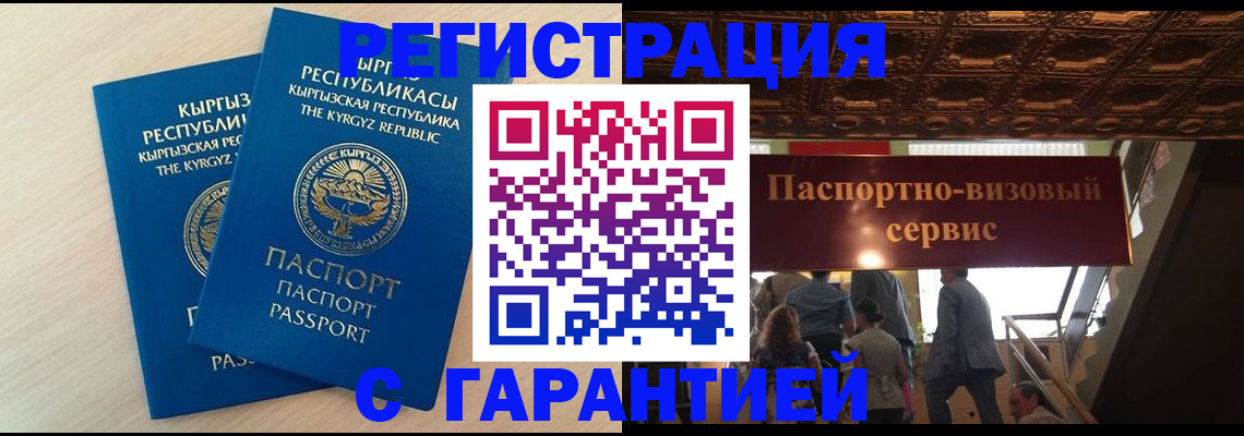 где прописаться в Грязях